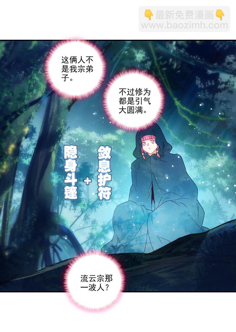 第130话-第132话