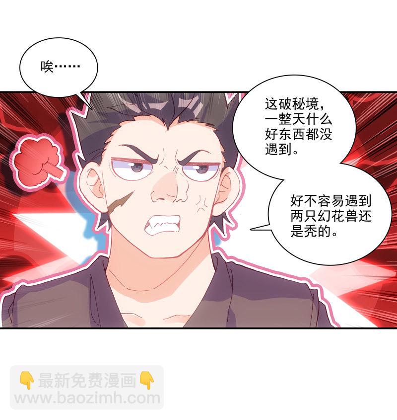第130话-第132话