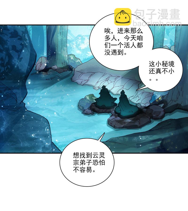 第130话-第132话