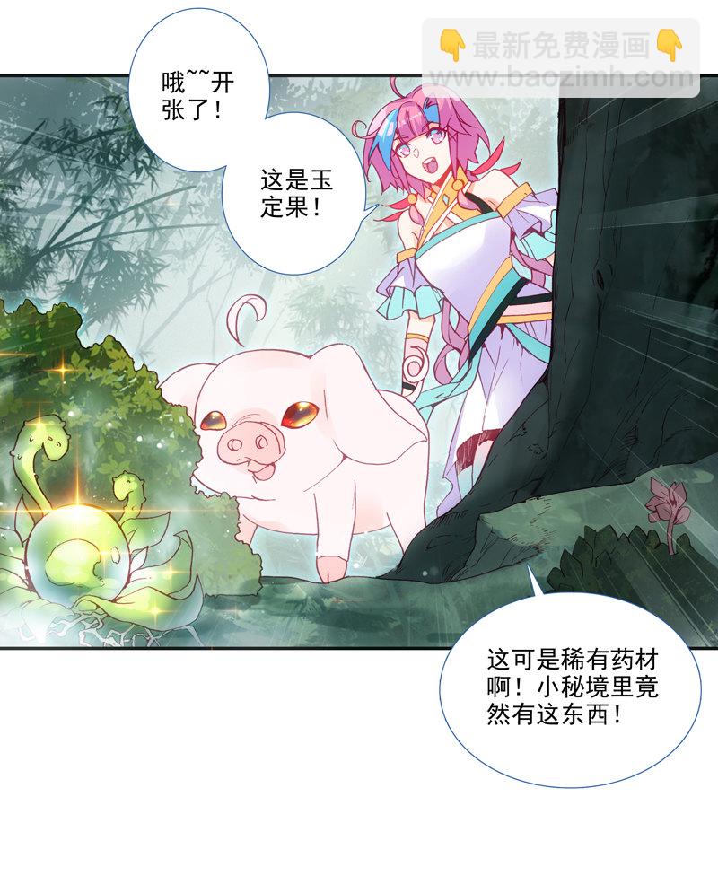 第130话-第132话