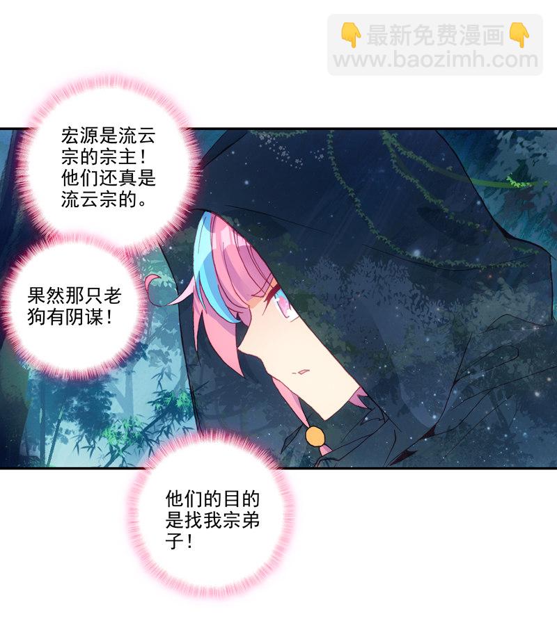 第130话-第132话