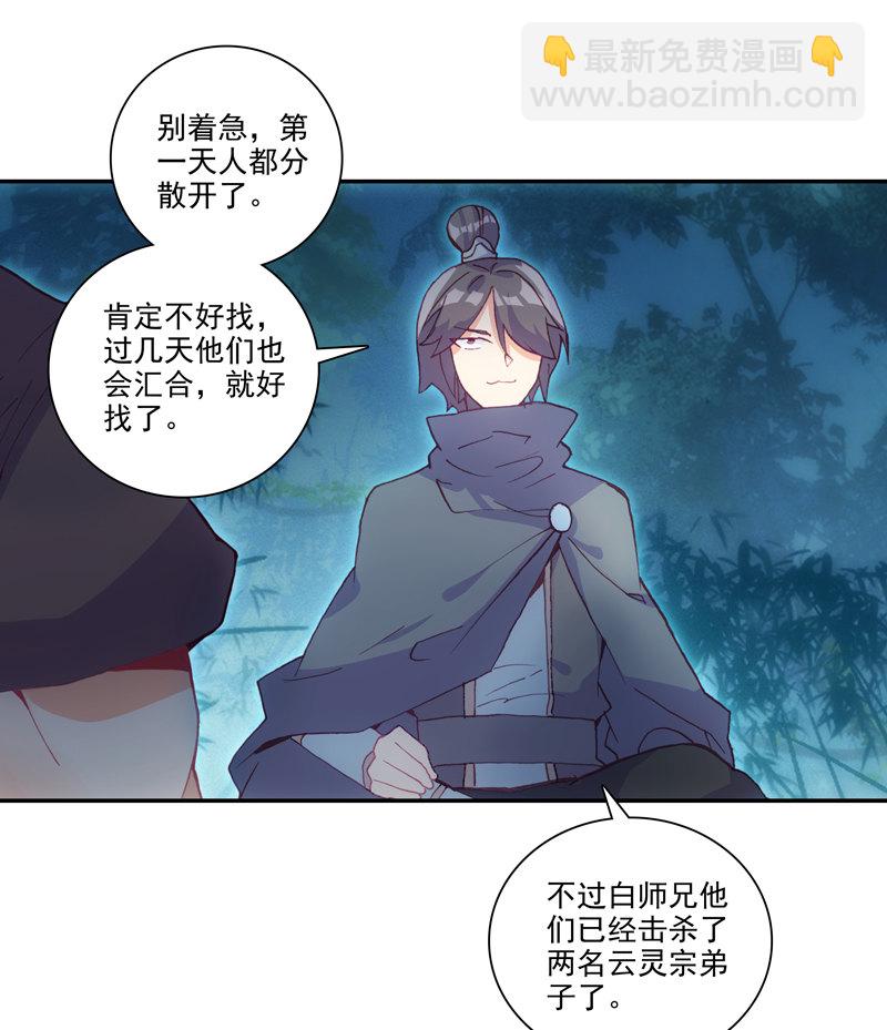 第130话-第132话