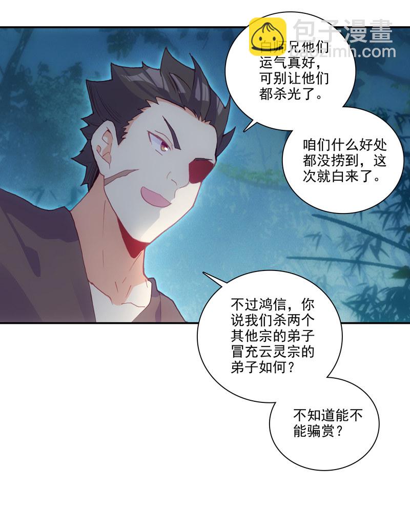 第130话-第132话