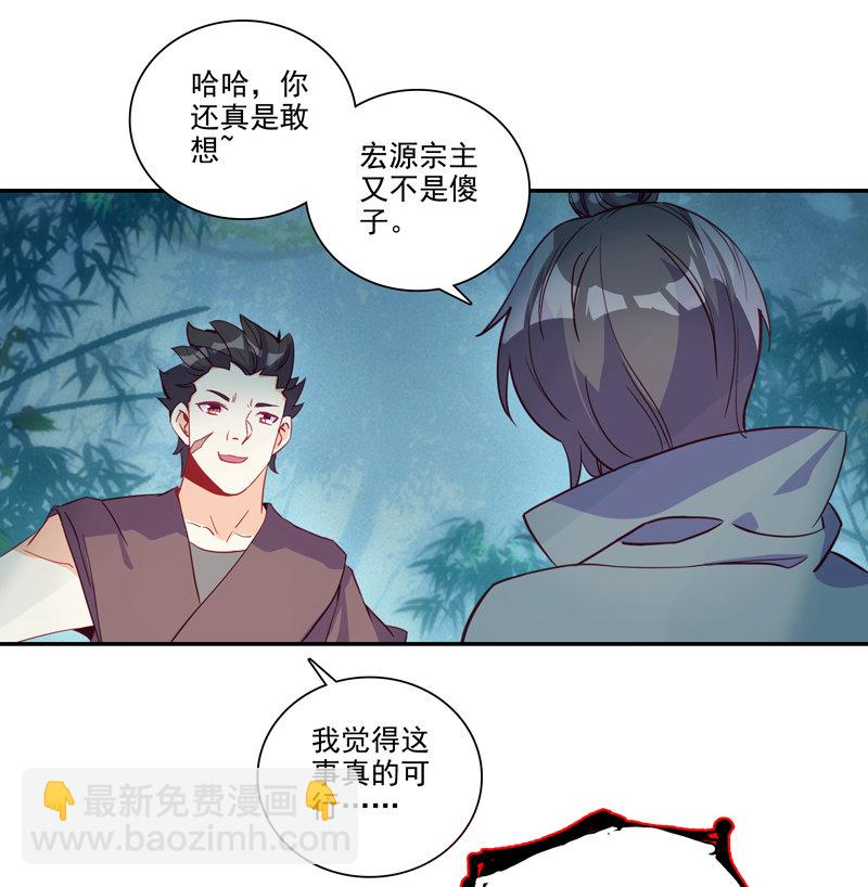 第130话-第132话