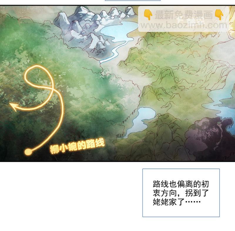 第130话-第132话