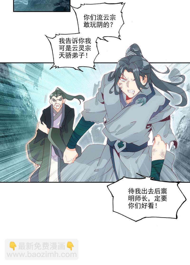 第130话-第132话