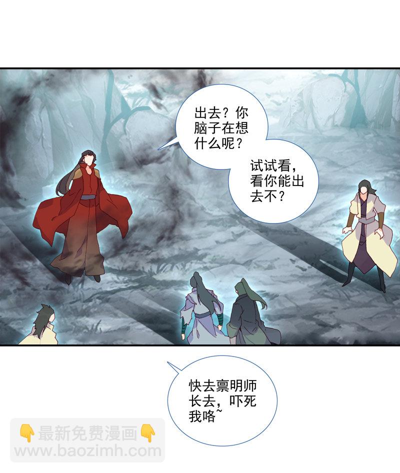 第130话-第132话
