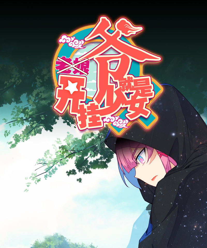 第132话-第134话