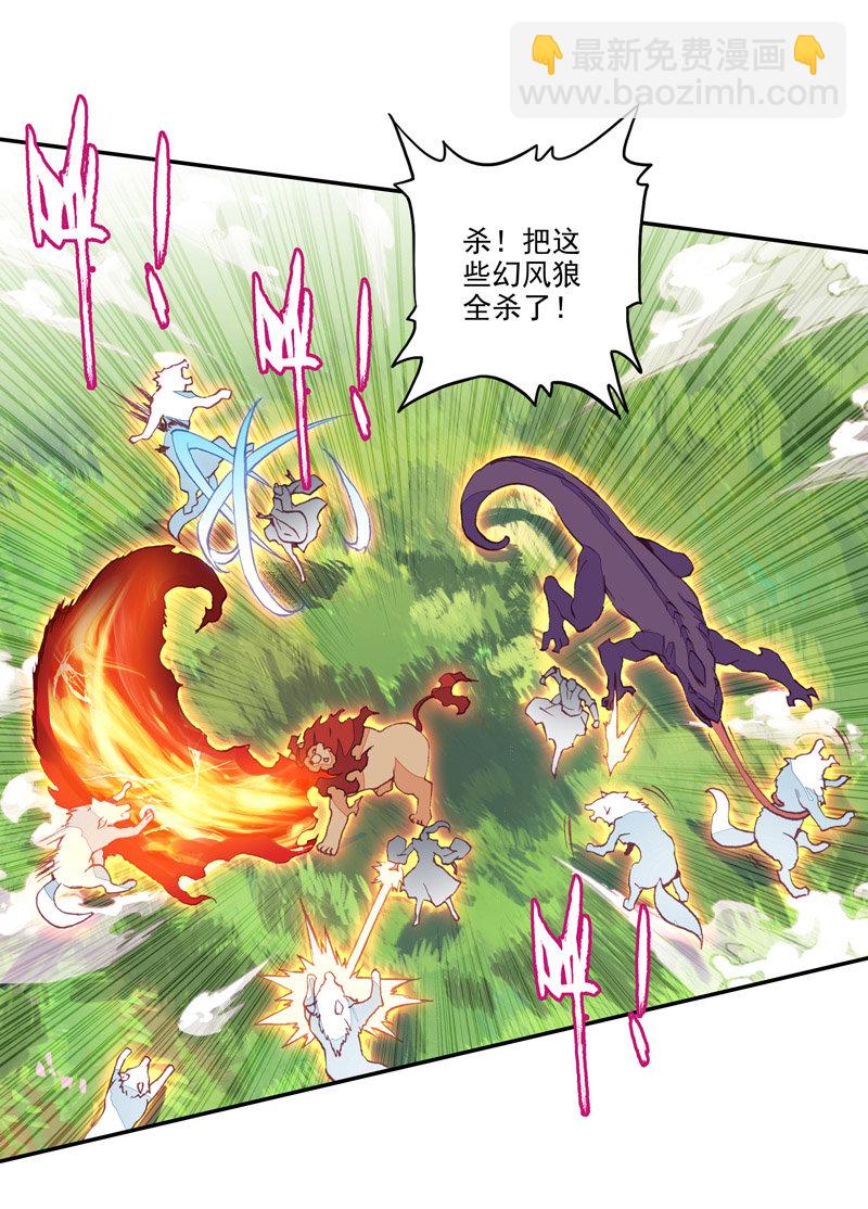 第132话-第134话