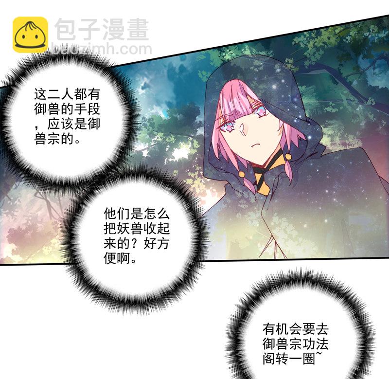 第132话-第134话