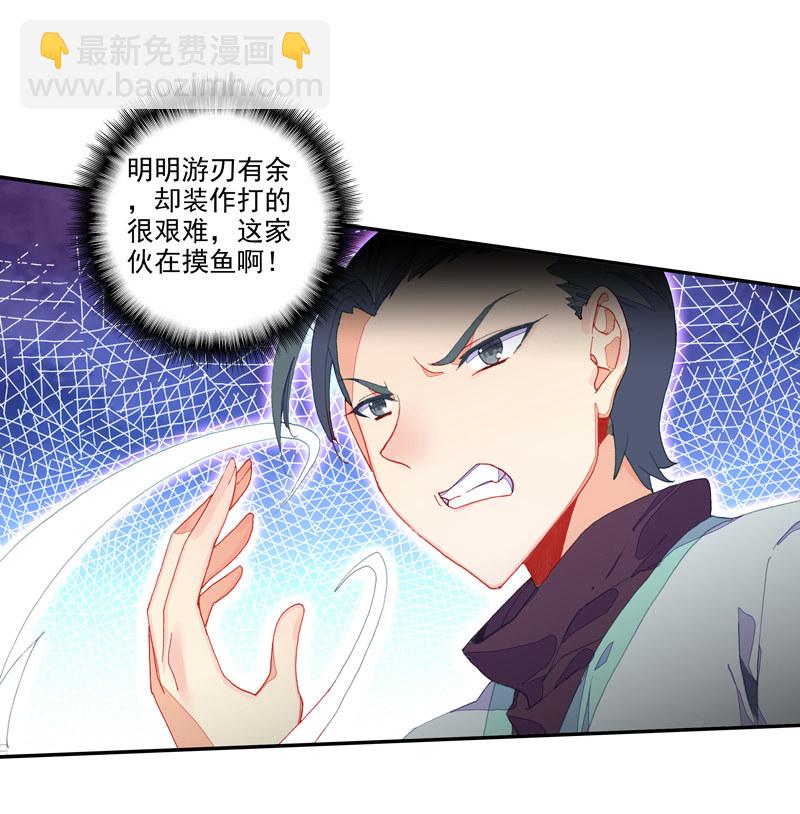 第132话-第134话