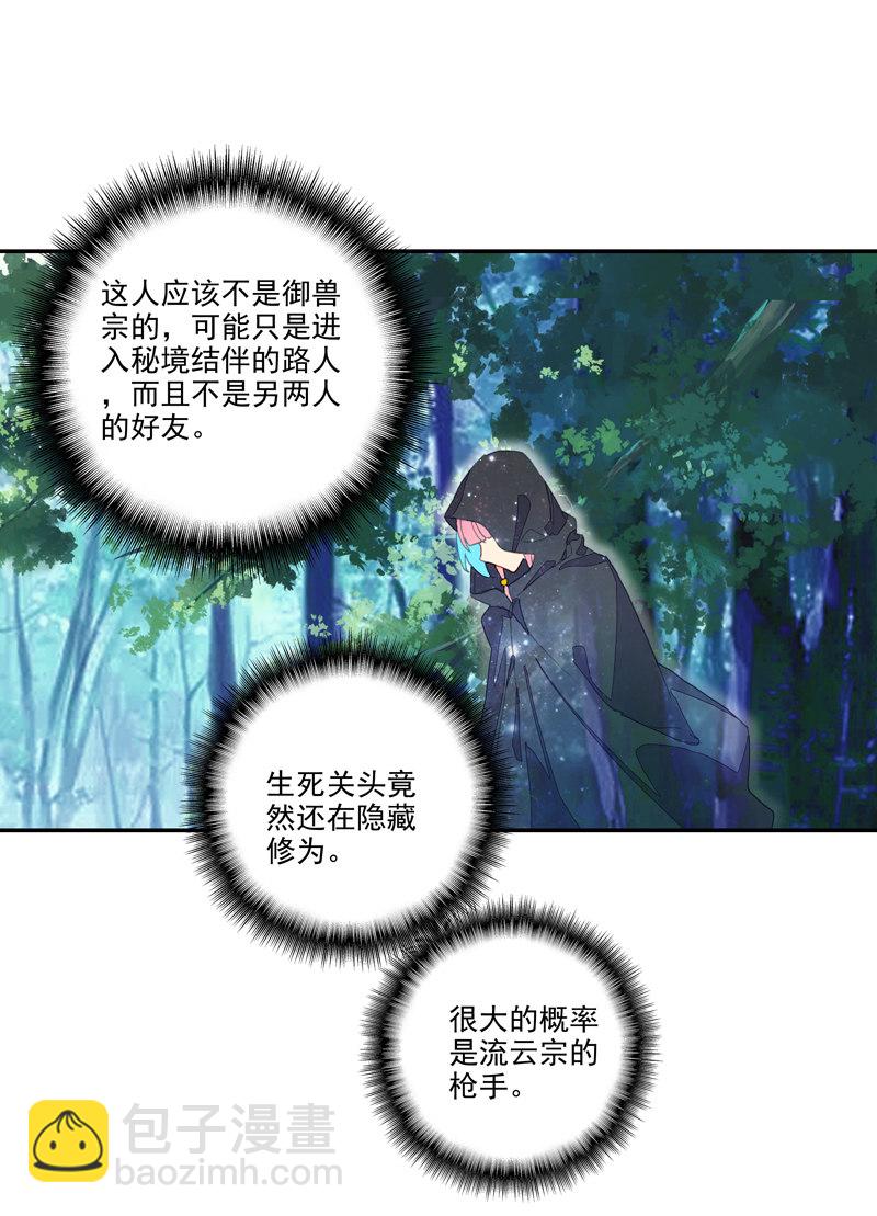 第132话-第134话