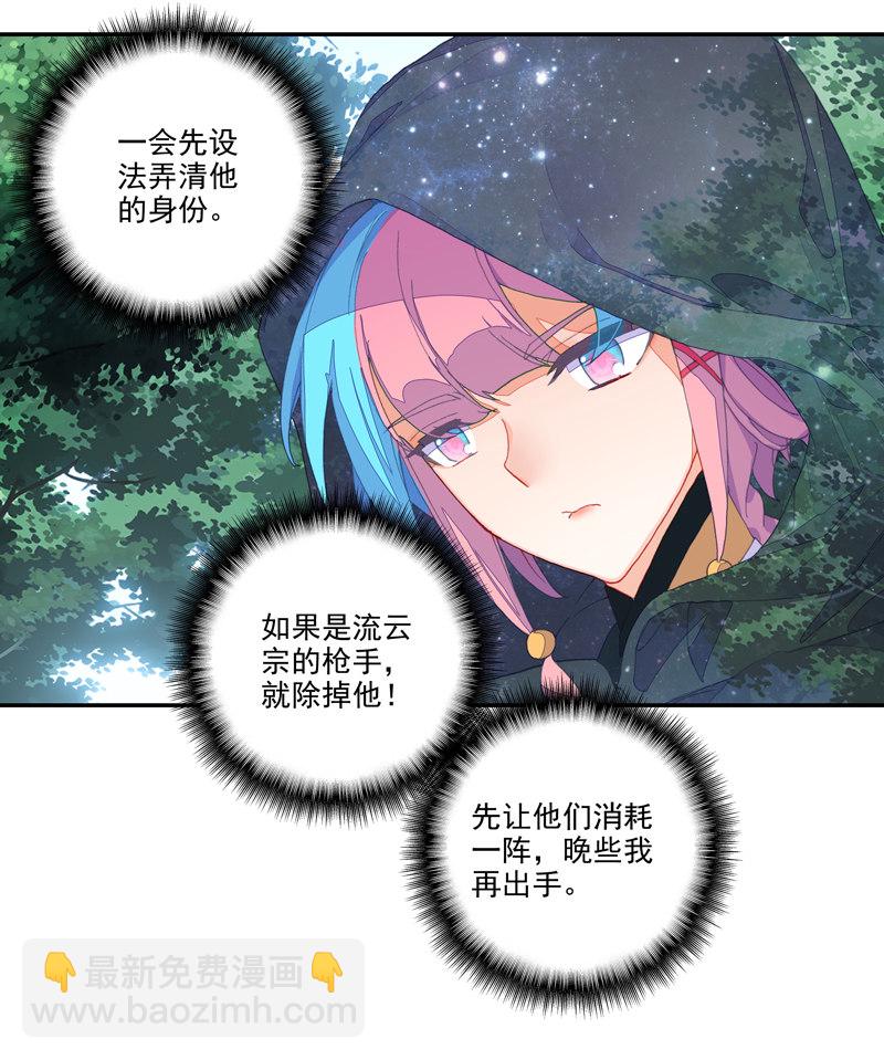 第132话-第134话