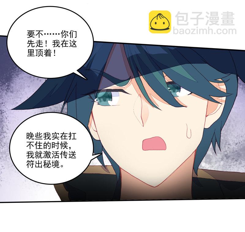 第132话-第134话