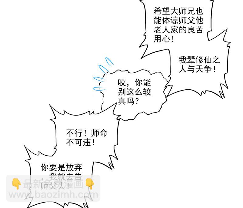 第132话-第134话