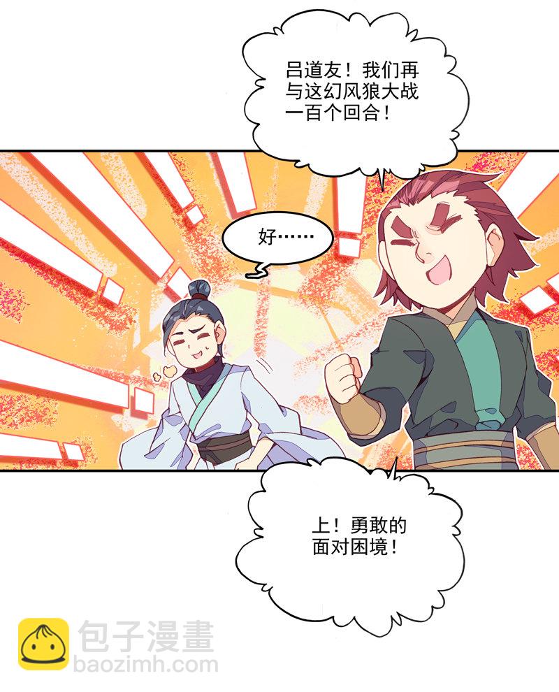 第132话-第134话
