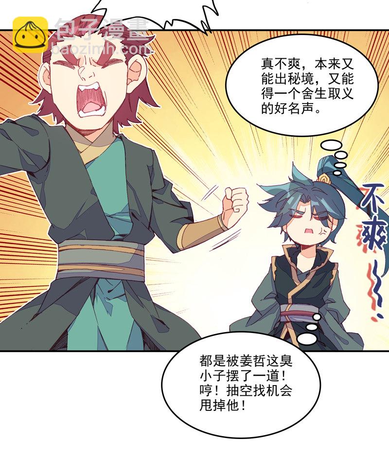 第132话-第134话