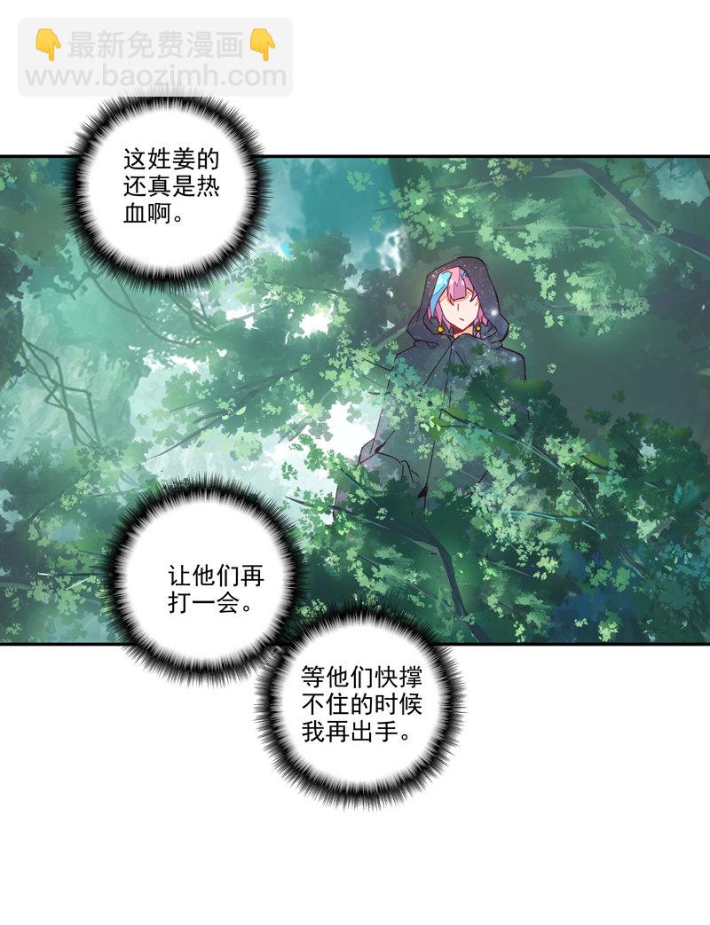 第132话-第134话