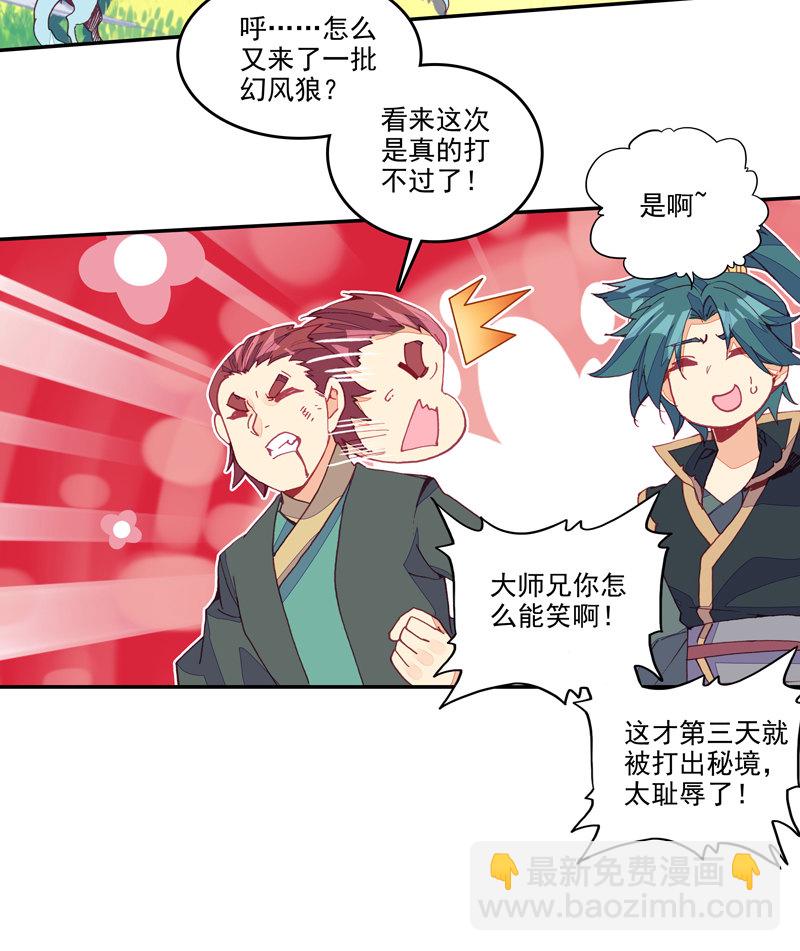 第132话-第134话