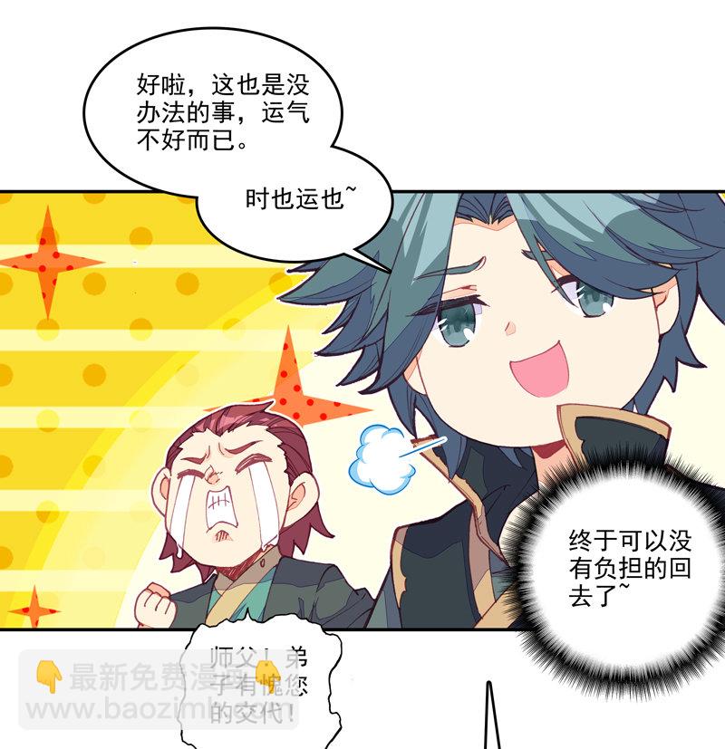 第132话-第134话