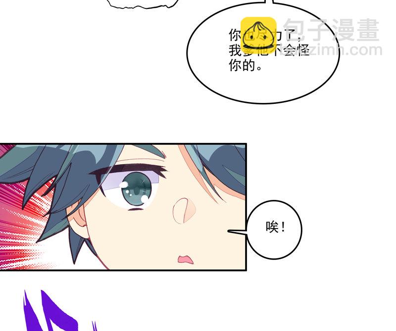 第132话-第134话