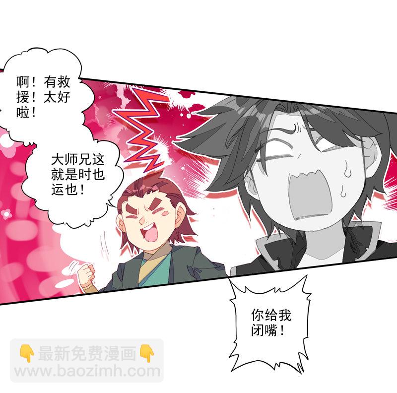 第132话-第134话