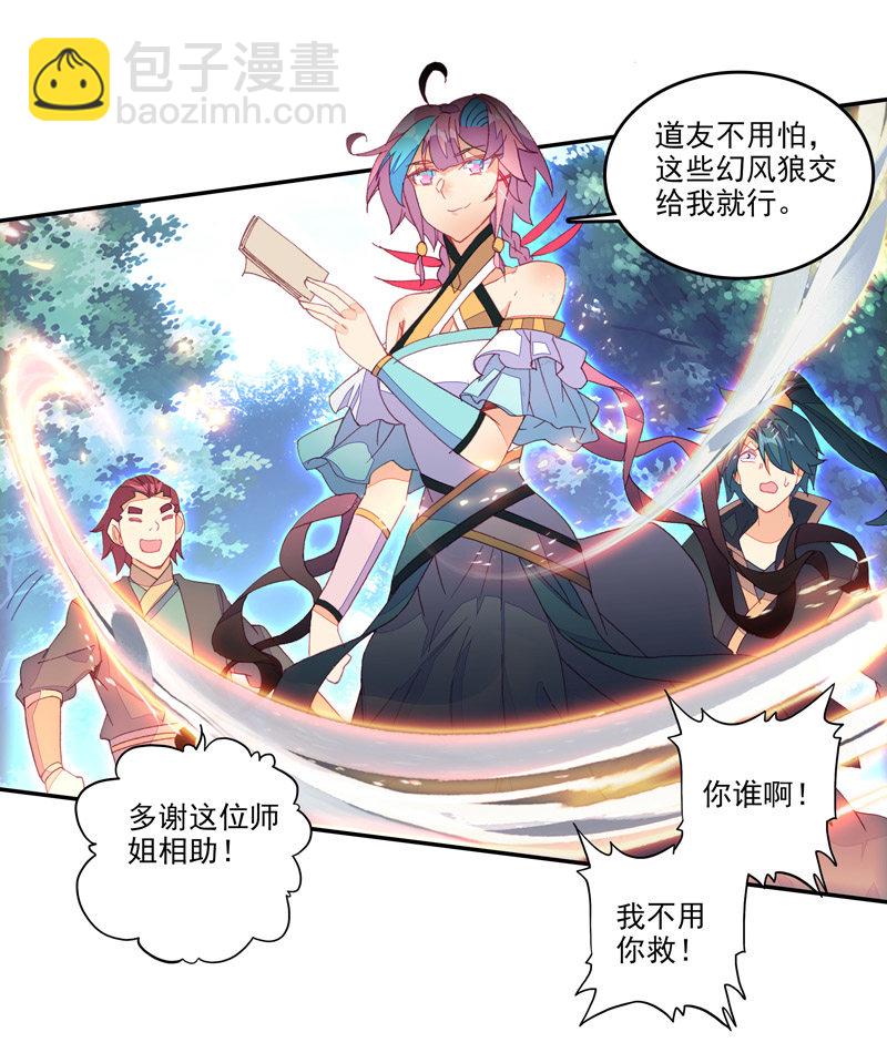 第132话-第134话