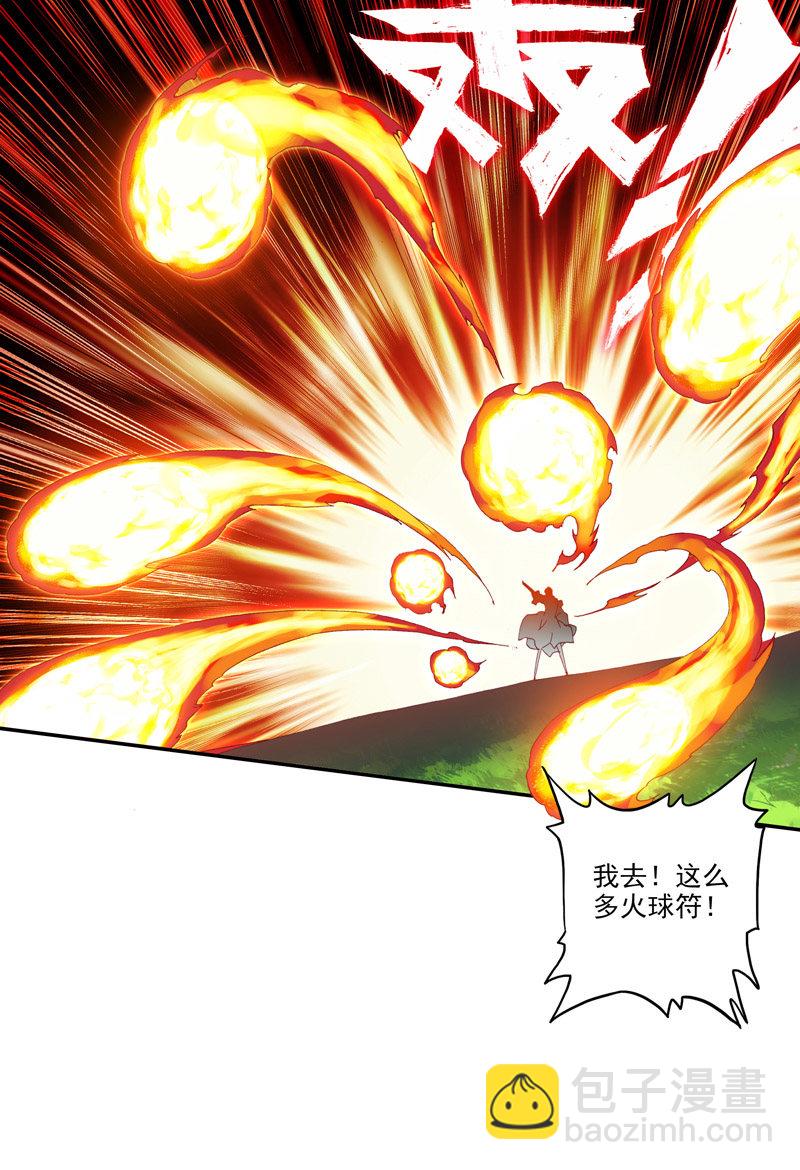 第132话-第134话