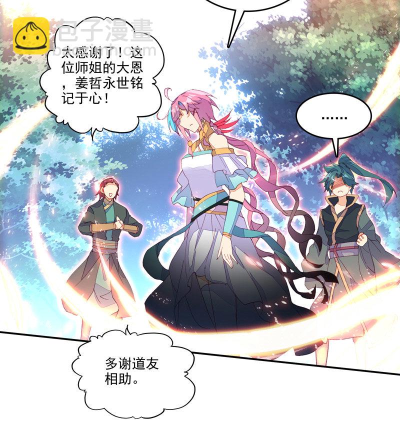 第132话-第134话