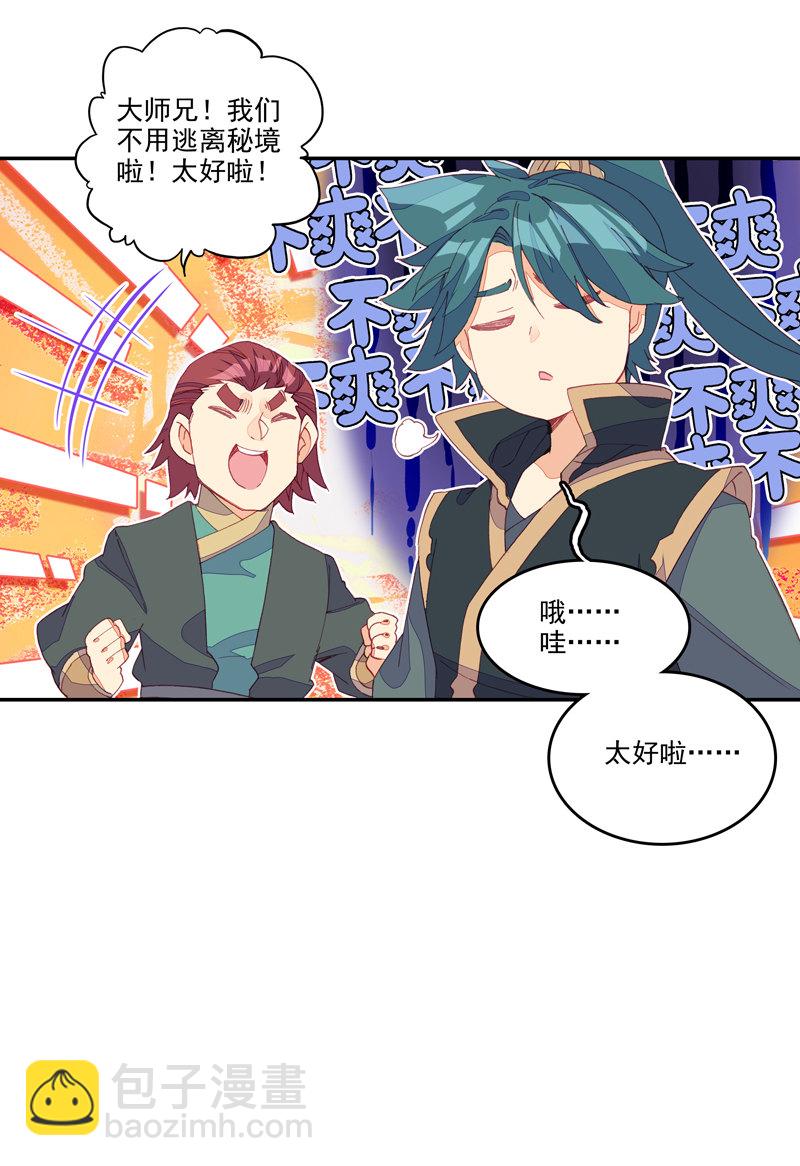 第132话-第134话