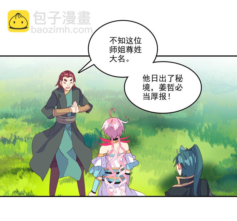 第132话-第134话