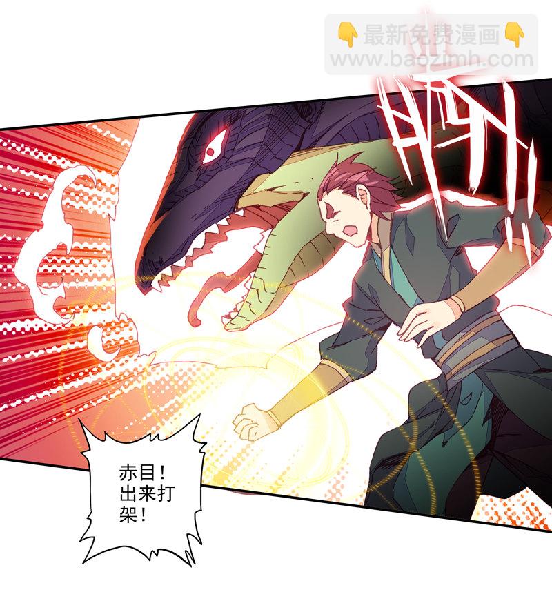 第132话-第134话