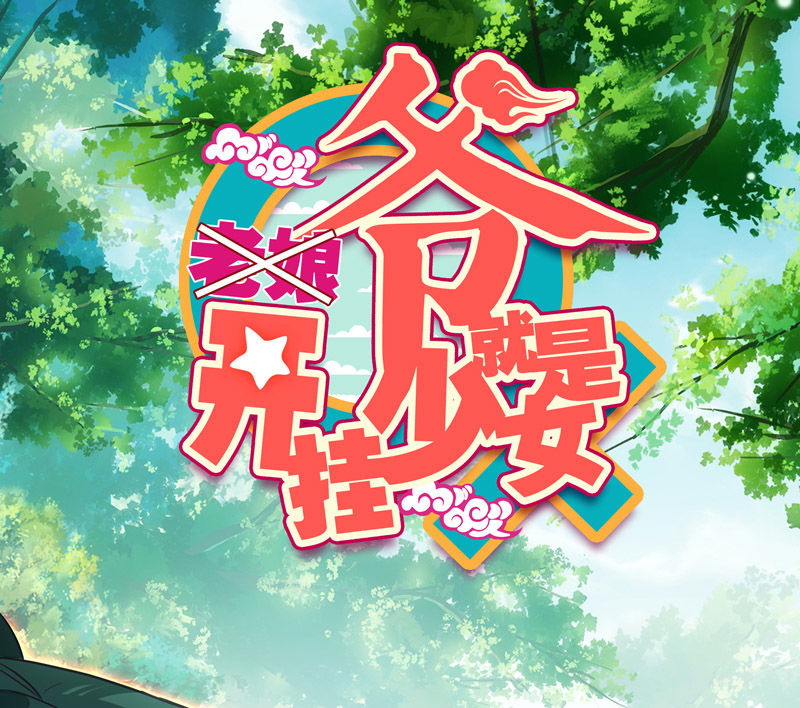 第134话-第136话