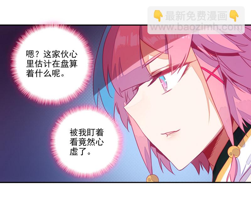 第134话-第136话
