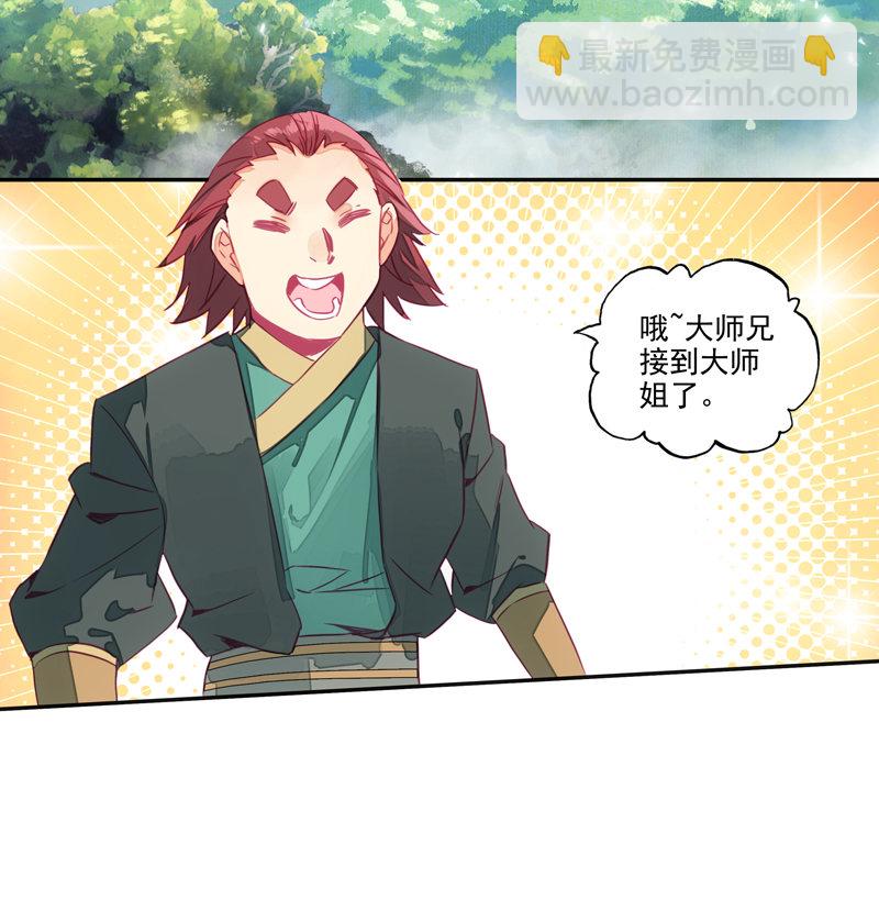 第134话-第136话