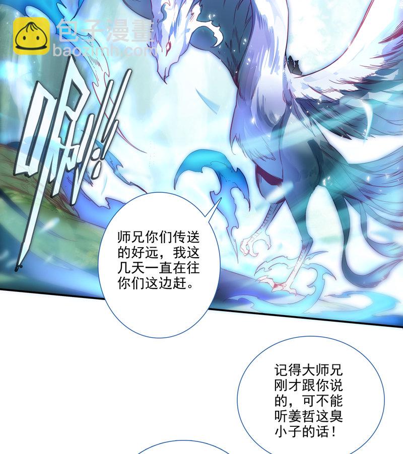 第134话-第136话