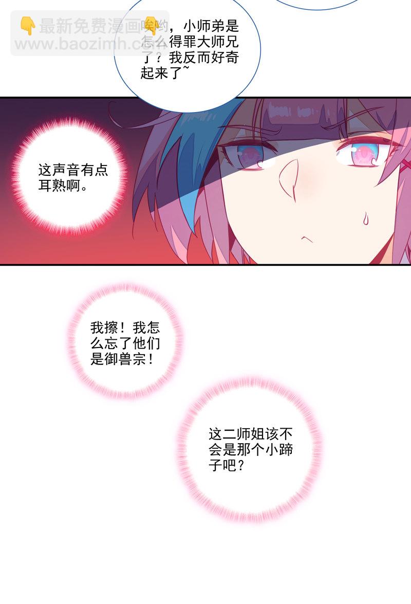 第134话-第136话