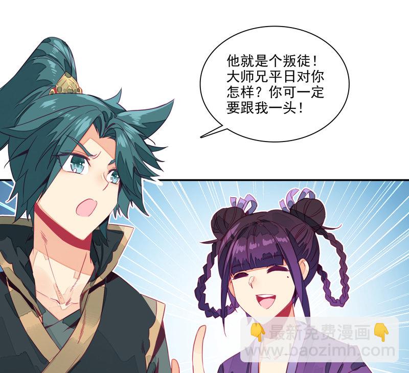 第134话-第136话