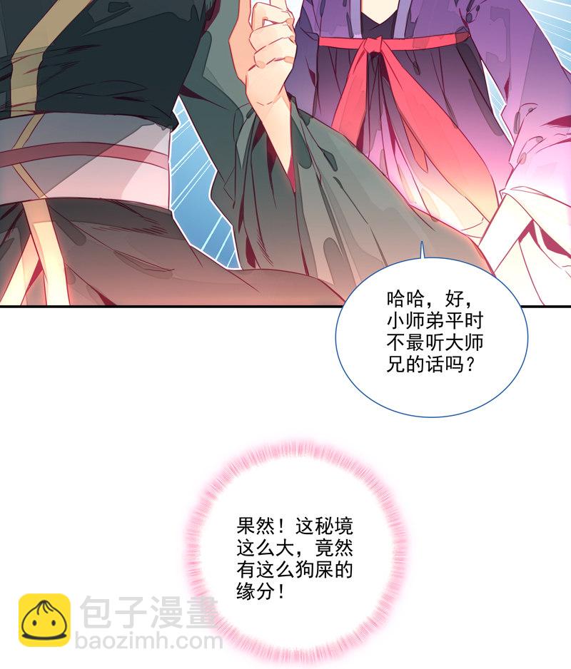第134话-第136话