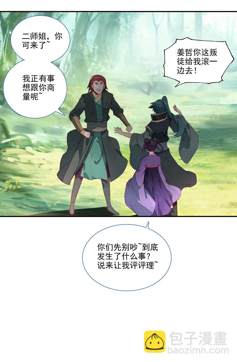 第134话-第136话