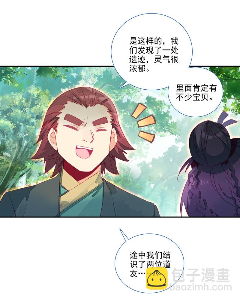 第134话-第136话