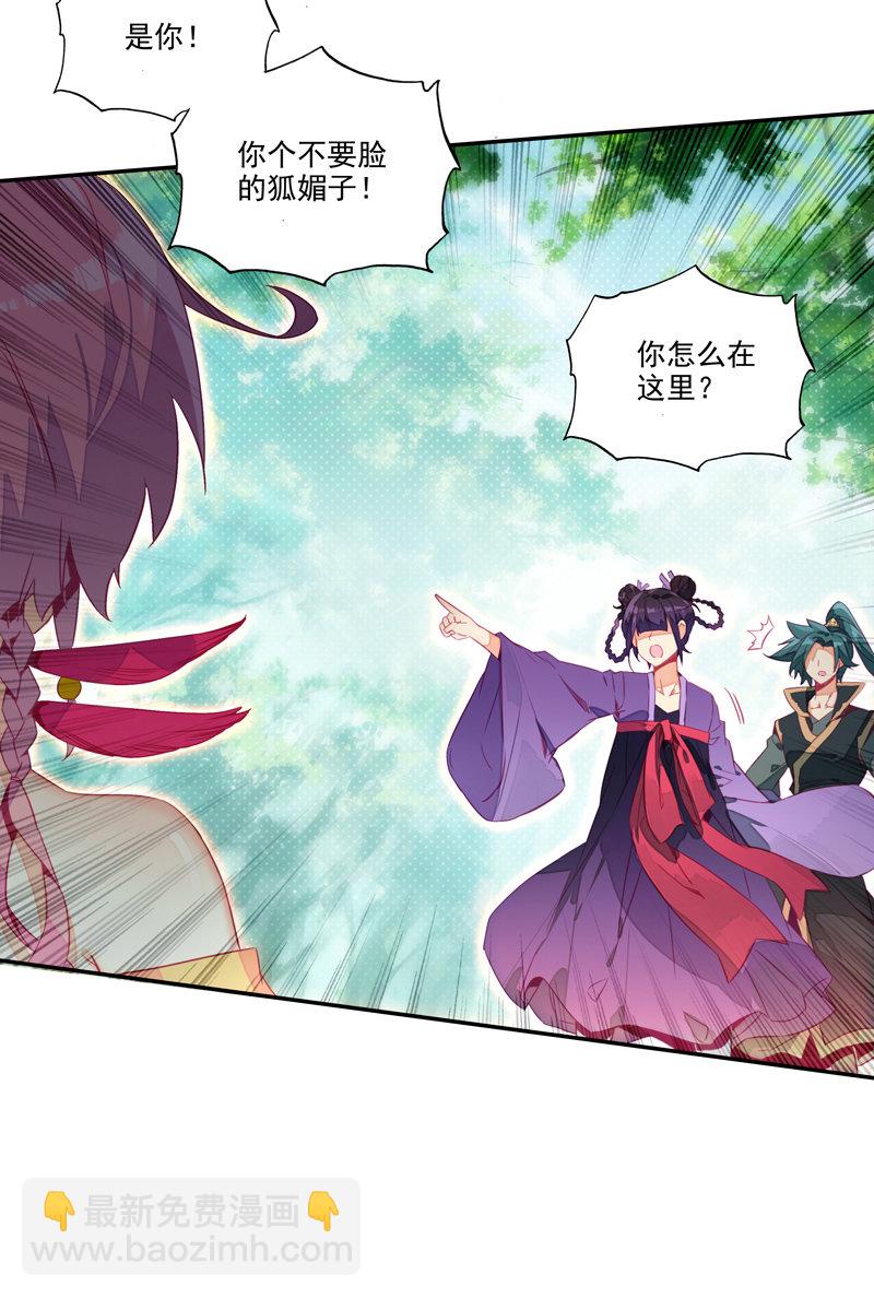 第134话-第136话