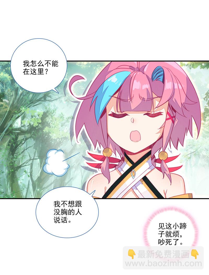 第134话-第136话