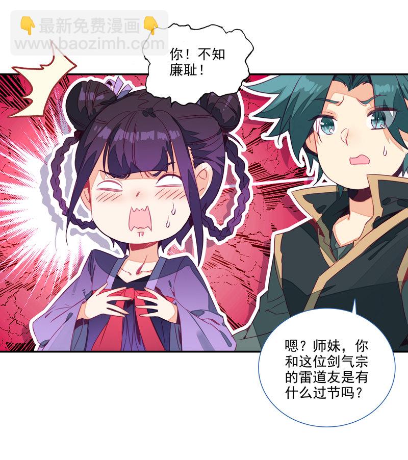 第134话-第136话