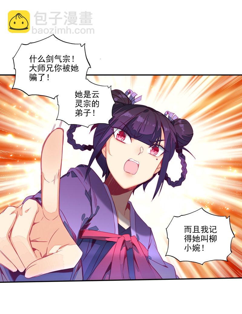 第134话-第136话