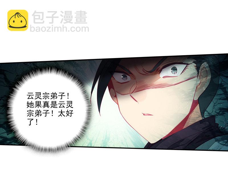 第134话-第136话