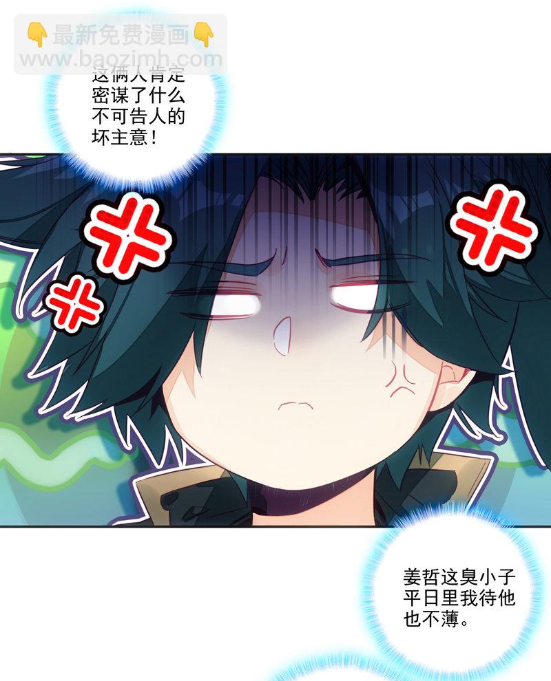 第134话-第136话