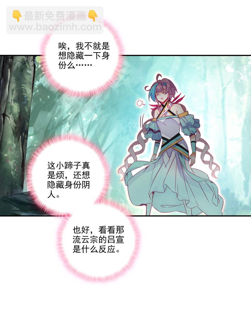第134话-第136话