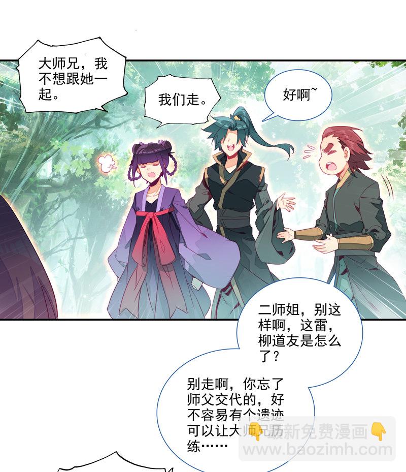 第134话-第136话