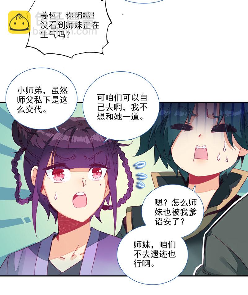 第134话-第136话